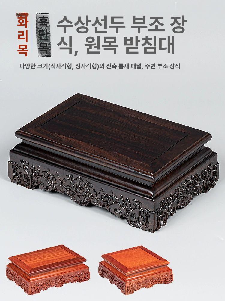 받침대 돌수반 정원 사각 장식품 공예품 수석수반 진열 장식대 거치대 옹기수반 고급 - 상세 이미지 2