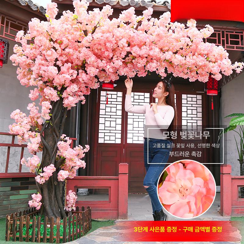 왕벚꽃나무 조화나무 인테리어 왕벗나무 가지장식 가짜 데코 실내장식 - 상세 이미지 2