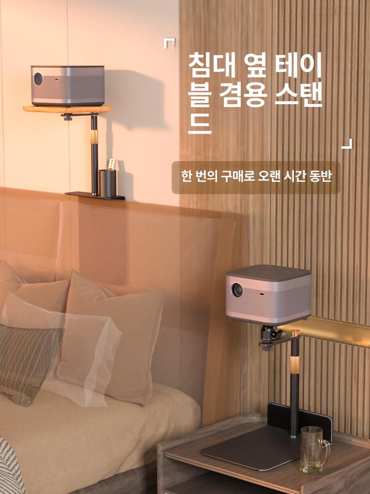 마운트형 빔프로젝터거치대 고정형 스탠드 조절 천장거치대 설치용 받침대 관절 - 상세 이미지 2