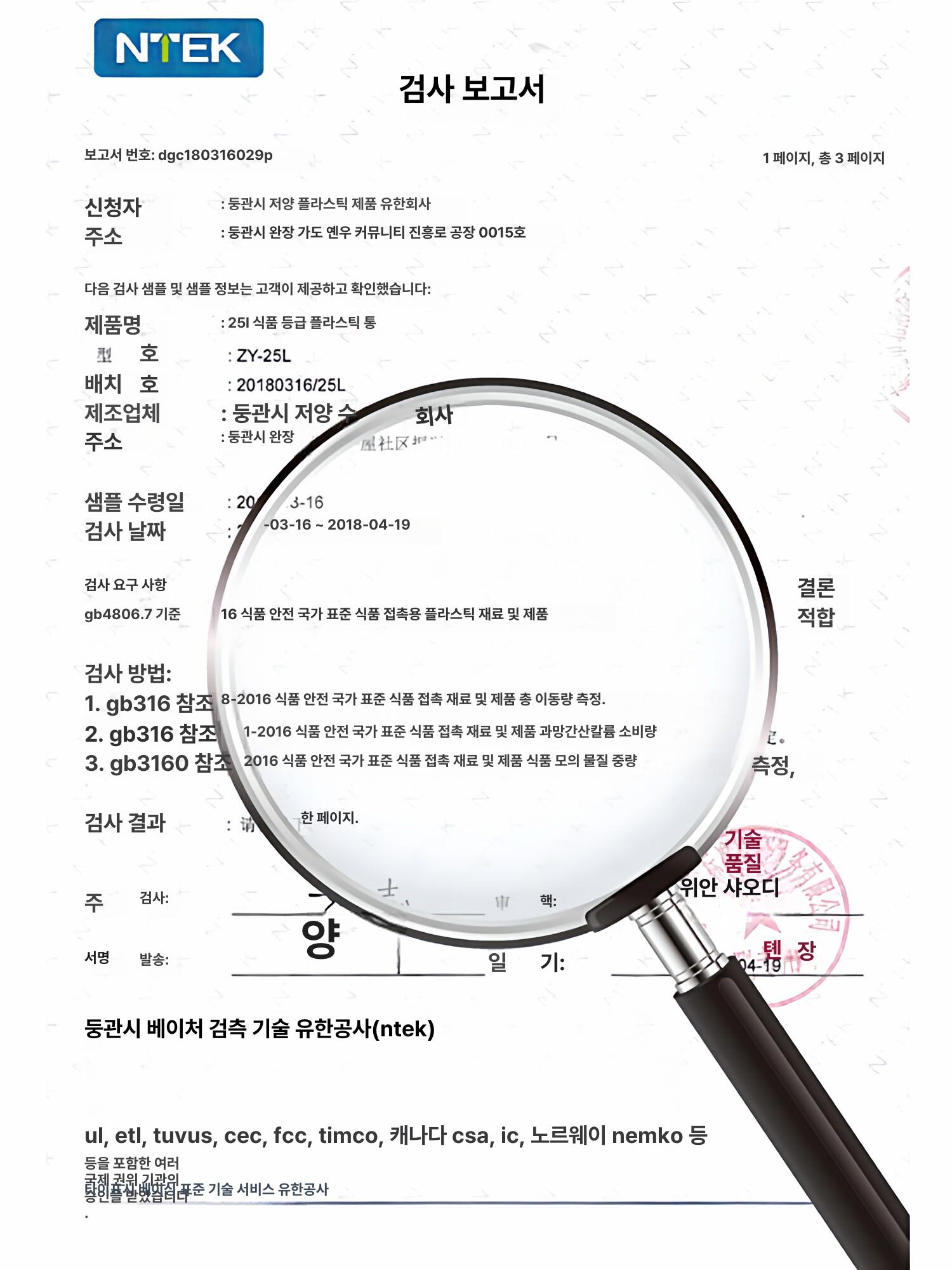 농업용 대용량 물통 저장 우수받이 석유통 농약 빗물 텃밭 버킷 손잡이 탱크 - 상세 이미지 5