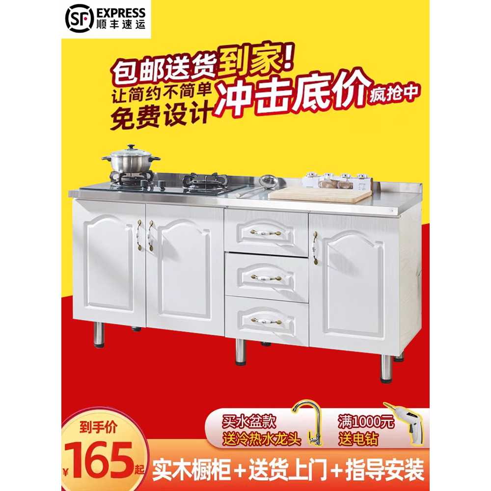 주방 조리대 레인지대 씽크대 찬장 업소용 작업대 가스렌지 다이 식당 받침대 렌지대 - 상세 이미지 3