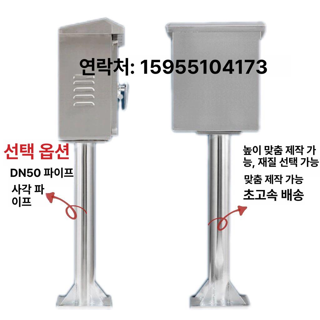 분전함기둥 스탠드 야외 계량기 고정 단자함 상품 전기함 커버 옥외 분전함 분전반 휴대용 - 상세 이미지 3