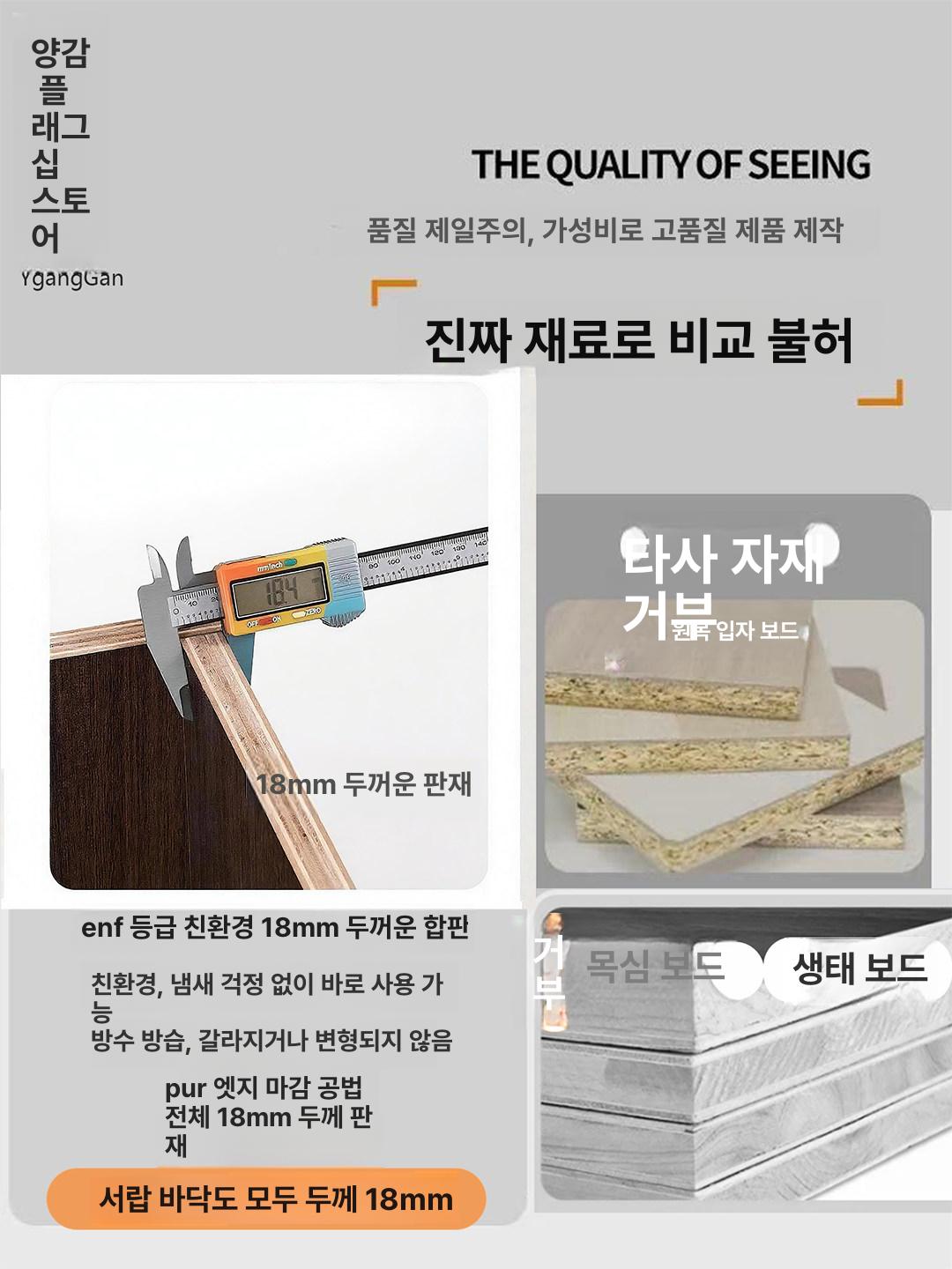 침대옆 협탁 선반 좁은 침실 사이드테이블 서랍 슬림 심플 수납장 - 상세 이미지 5