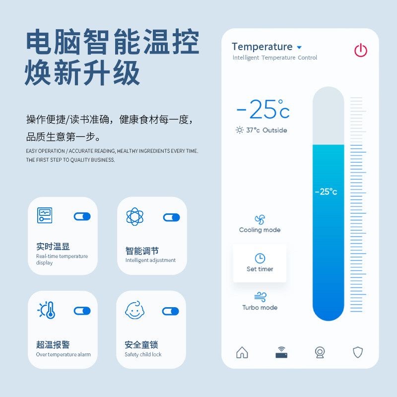 냉동고 업소용 영업용 냉장고 진열 식품 신선 고기 케이쓰리 냉동평대 편의점 디저트 - 상세 이미지 4