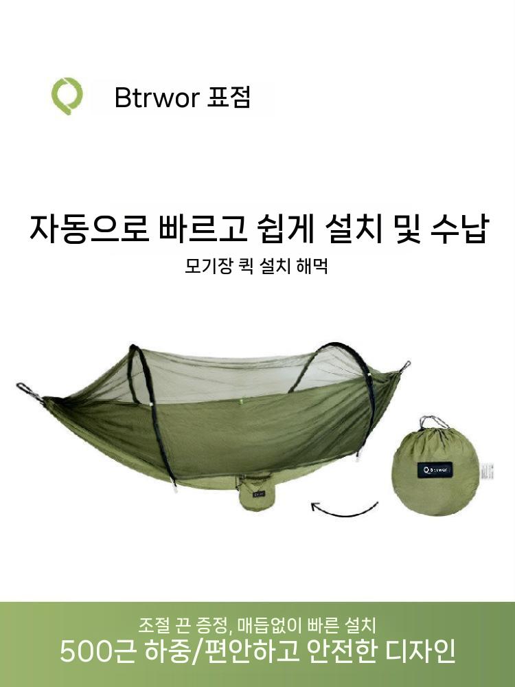 캠핑해먹 프레임 감성캠핑 차박 그물침대 해먹스탠드 모기장해먹 밀리터리 야외침대 - 상세 이미지 2