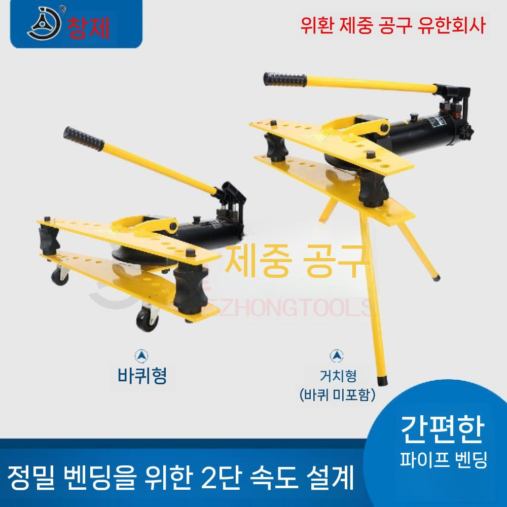 수동 강관 철근 절곡 수도관 각파이프밴딩기 파이프벤딩기 하우스 구부리기 기계 - 상세 이미지 4