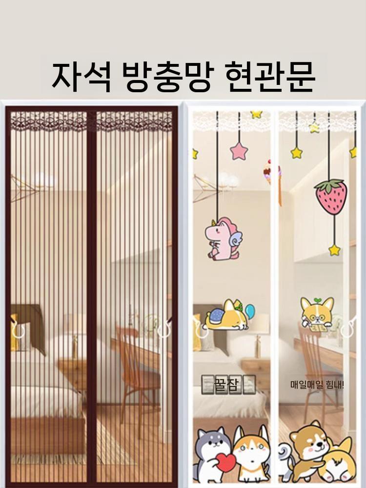 자석 출입문 교체 베란다 방문모기장 현관문방충망 스트라이프 셀프시공 - 상세 이미지 2