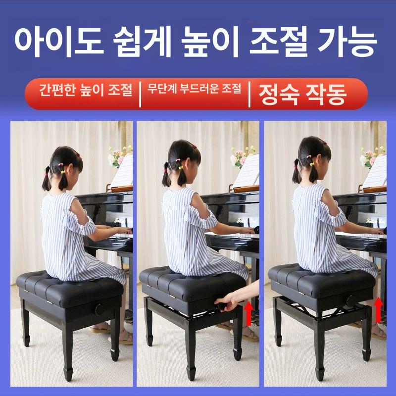 피아노 의자 높이조절 접이식 연주용 전자 스툴 유압식 키보드 악기 연습 - 상세 이미지 2