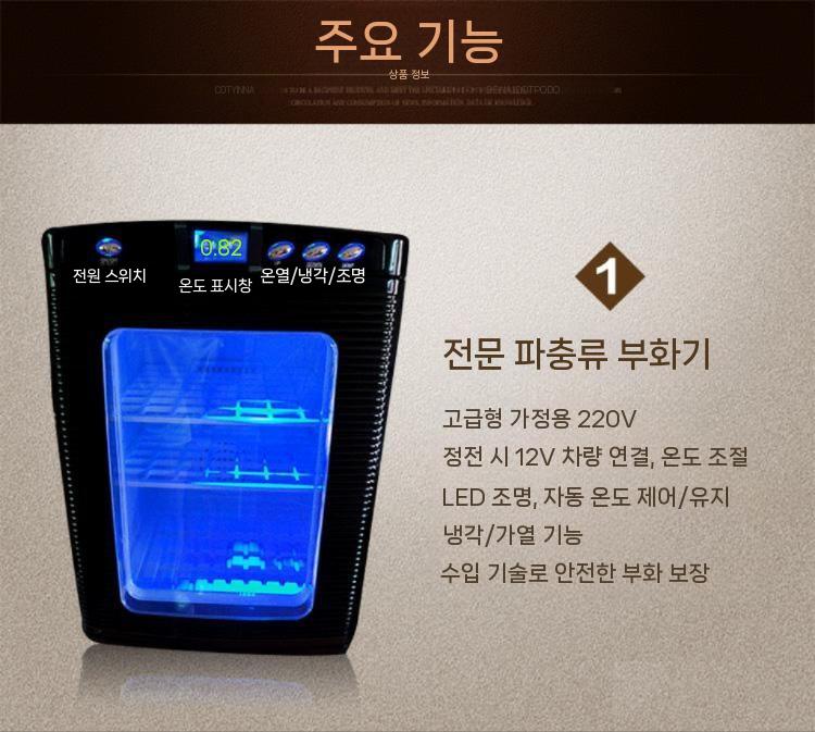 온도조절 인큐베이터 항온 도마뱀 상자 케이지 해칭 거북이 소형 알 조절 양서류 휴대용 - 상세 이미지 4