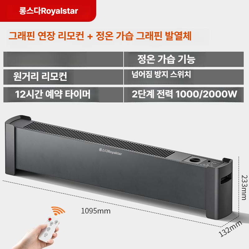 무선 팬히터 난방 가정용 열풍기 무소음온풍기 차박 이동식 방수 발난로 팬 미니히터 - 상세 이미지 2