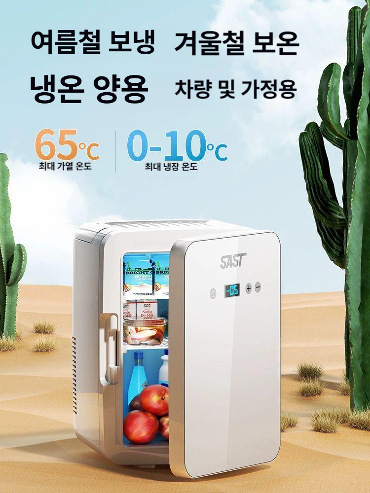 초소형 미니 술장고 저소음 무소음 초미니 음료 가로형 캠핑용 주류 자취 가정용 기숙사 - 상세 이미지 3