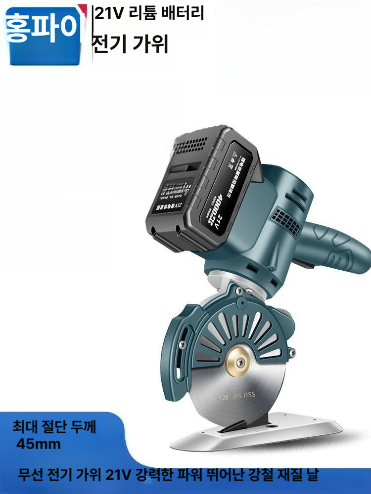 재단기 충전식 원단 섬유 직물 무선 천 미싱기 의류 가죽 원형 배터리 가위 피할기 전동 - 상세 이미지 2