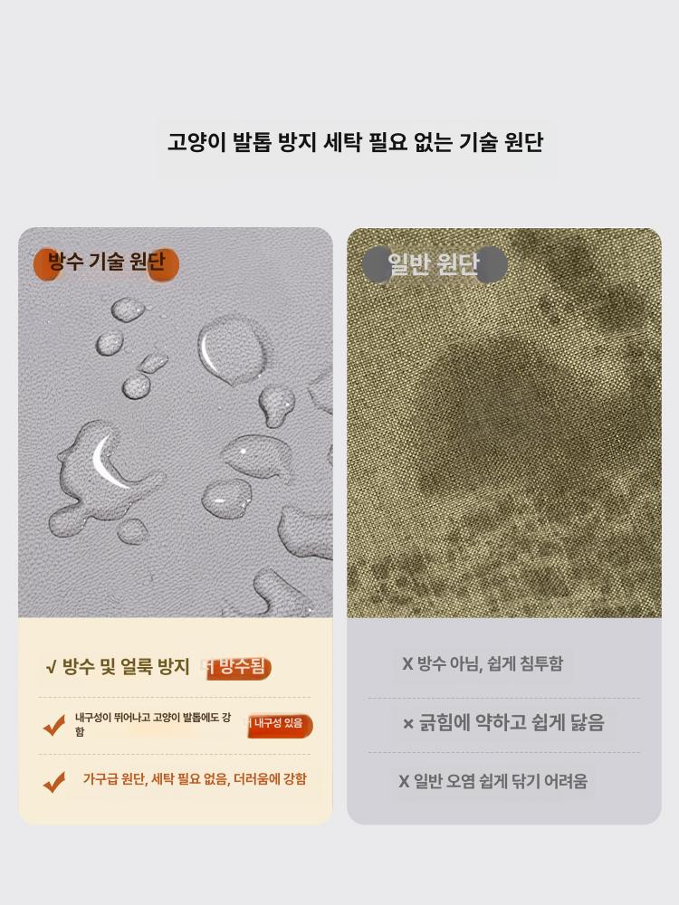 방수 펫쿠션 강아지방석 펫방석 미끄럼방지 강아지쿠션 매트 사각 펫베드 애완견방석 - 상세 이미지 4