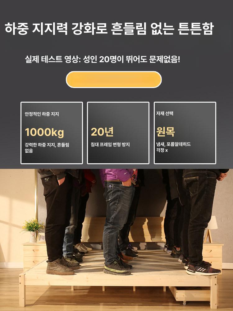 저상형 침대프레임 편백나무원목 싱글 원목침대 편백나무침대 무헤드 심플 편백원목 - 상세 이미지 2