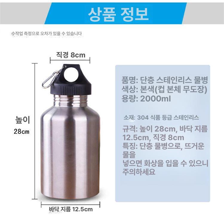 휘발유통 휴대용 보조 연료탱크 비상 예비 급유 말통 캠핑 야외용 - 상세 이미지 3