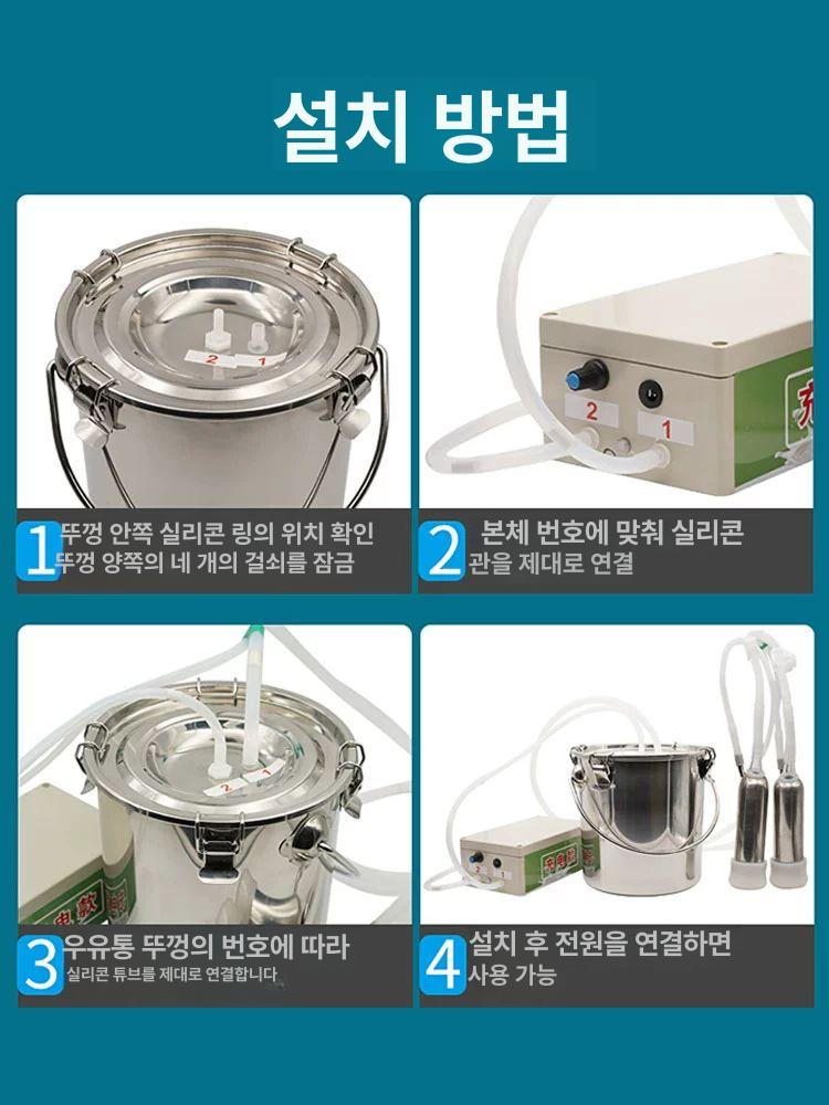 충전식 유축기 가정용 산양 플러그인 모유 핸즈프리 목장 축사 젖소 여행용 웨어러블 - 상세 이미지 4