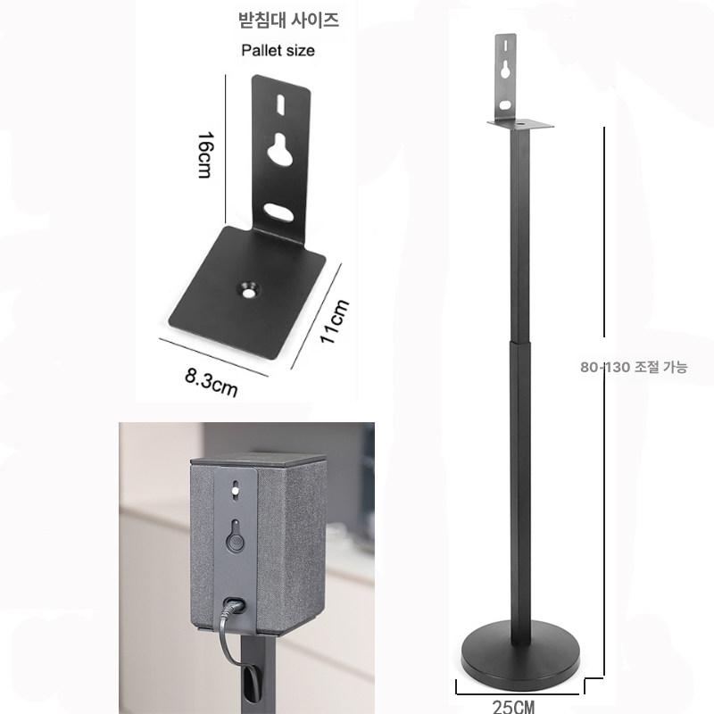 스피커 스탠드 알루미늄 절연 오디오 브래킷 가능한 충격 호환되는 피트 케이블 패드 - 상세 이미지 3