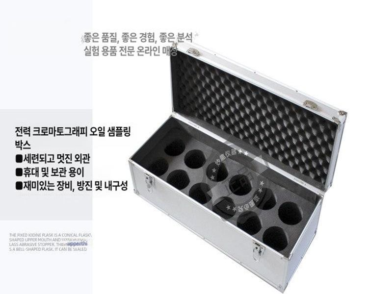 액체시료 보관함 알루미늄 하드케이스 밀폐 충격방지 연구용 운반박스 폼내장 세트 - 상세 이미지 2