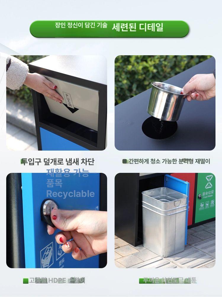 휴지통 공공장소분리수거함 야외대형 재활용 공원 실외 야외쓰레기통 휴게소 사각 - 상세 이미지 4