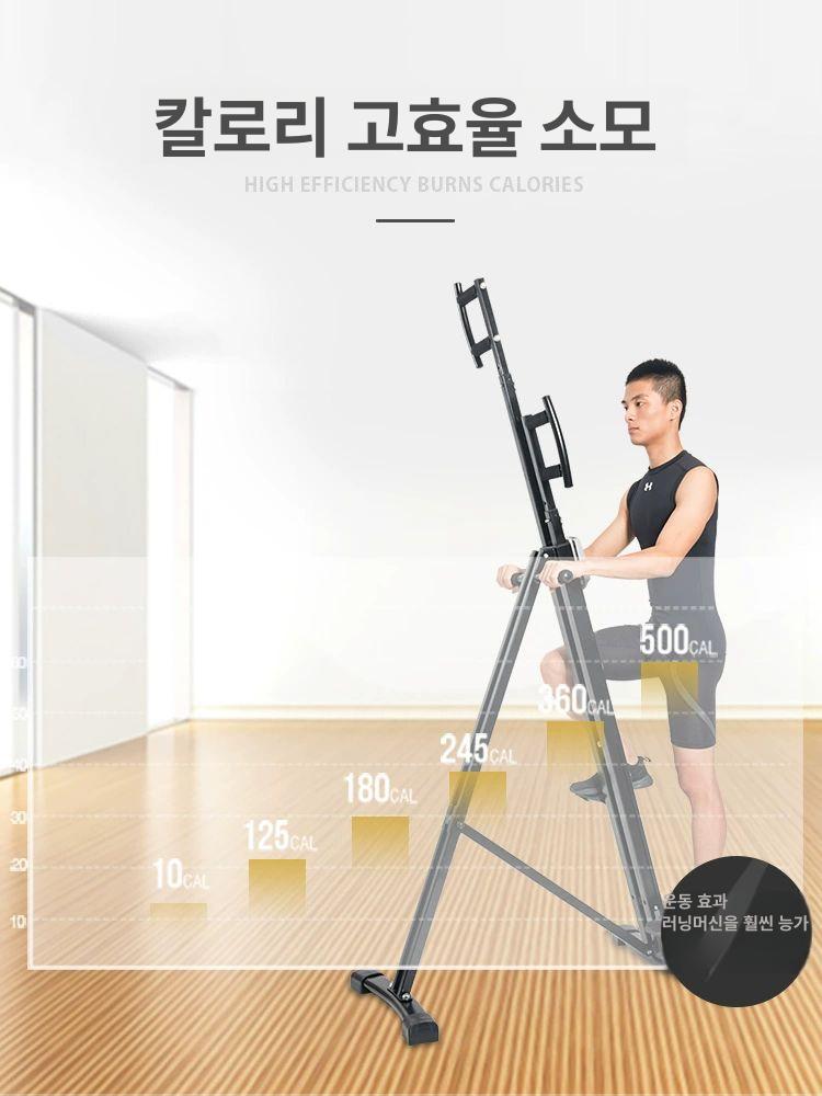 클라이밍머신 클라이머 스테퍼 등산 계단운동기구 등반 피트니스 가정용천국의계단 - 상세 이미지 5