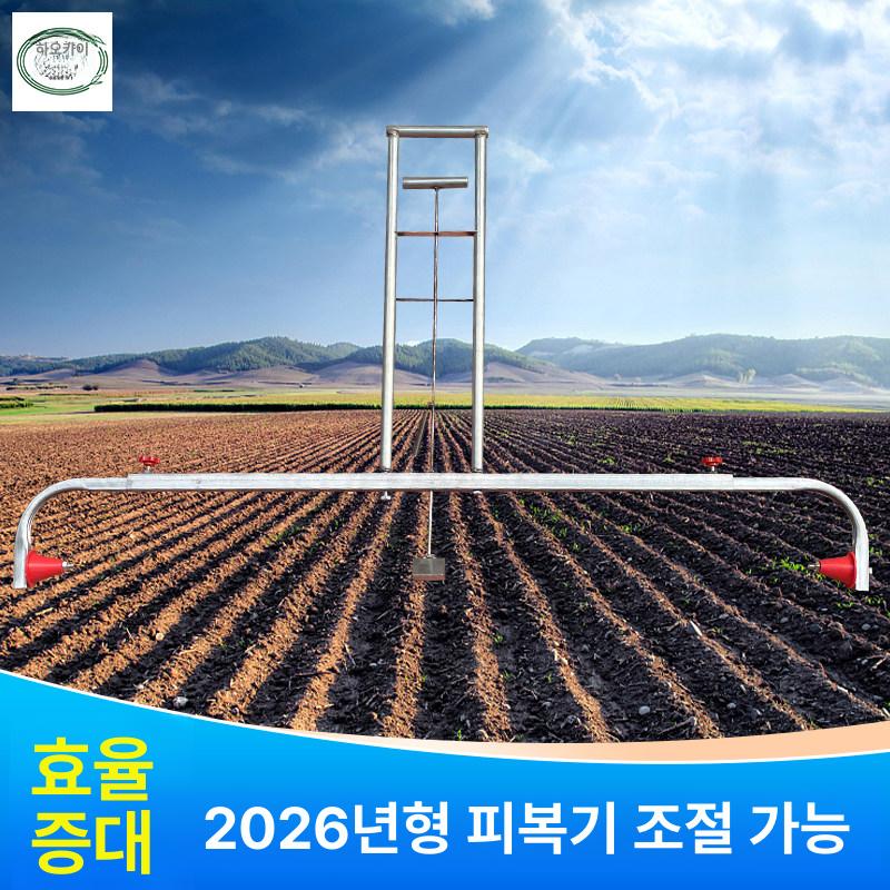 무동력 수동비닐피복기 덮기 조정 농기구 미터 멀칭기 필름시공 농사용 다기능 씌우는 - 상세 이미지 3