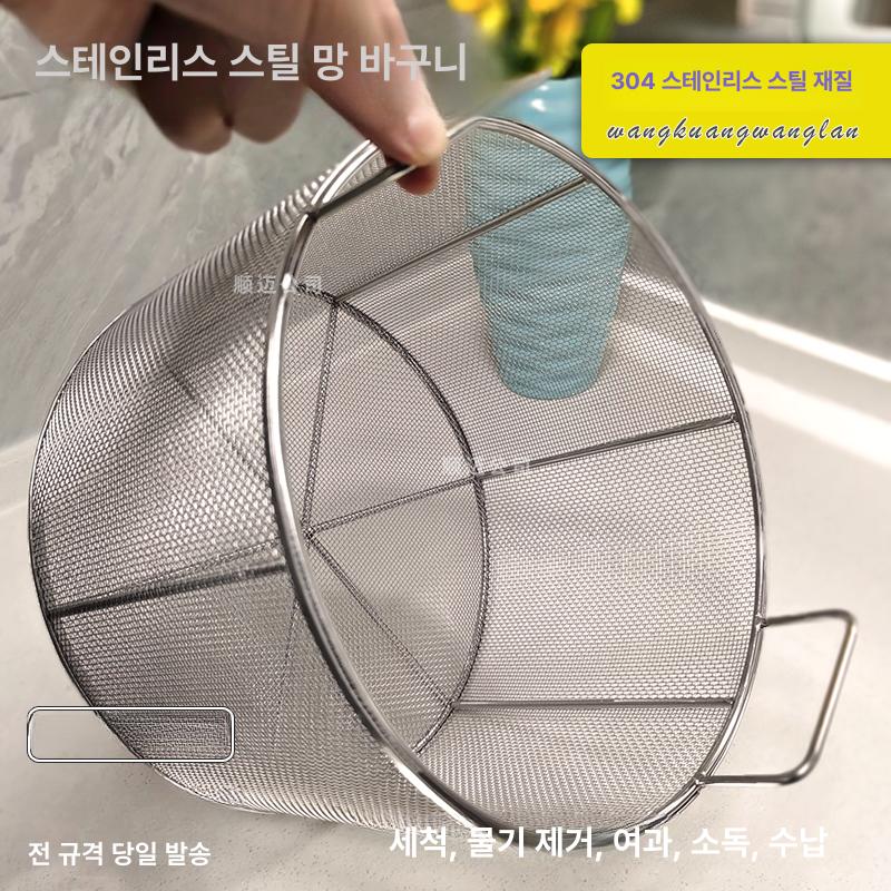 스테인리스 채반 국수 소쿠리 거름망 원형 세척바구니 메밀채망 스텐채반 부엌용품 - 상세 이미지 2