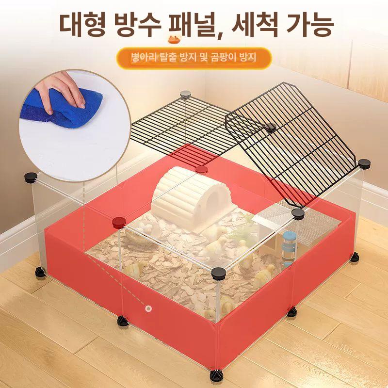 투명 다람쥐사육장 특대형 굴착 햄스터집 상자 골든햄스터 프리미엄 펜스 펫하우스 - 상세 이미지 5