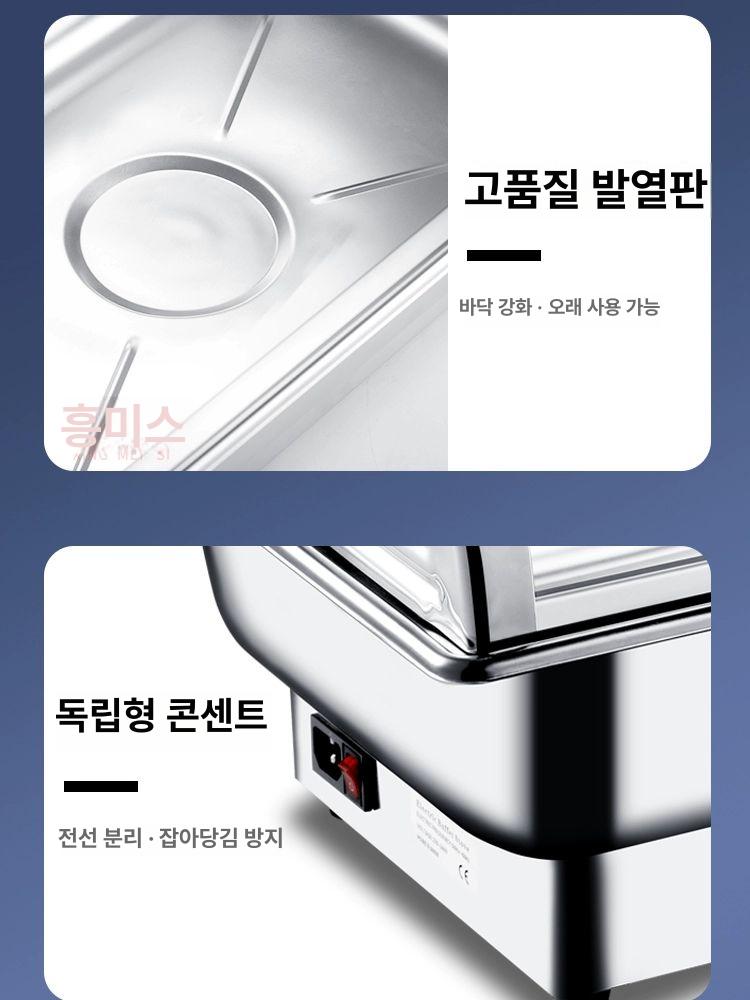 레스토랑 중탕기 스프 음식보온기 워머기 수프 이중 직사각형 히팅기 보온유지 - 상세 이미지 4