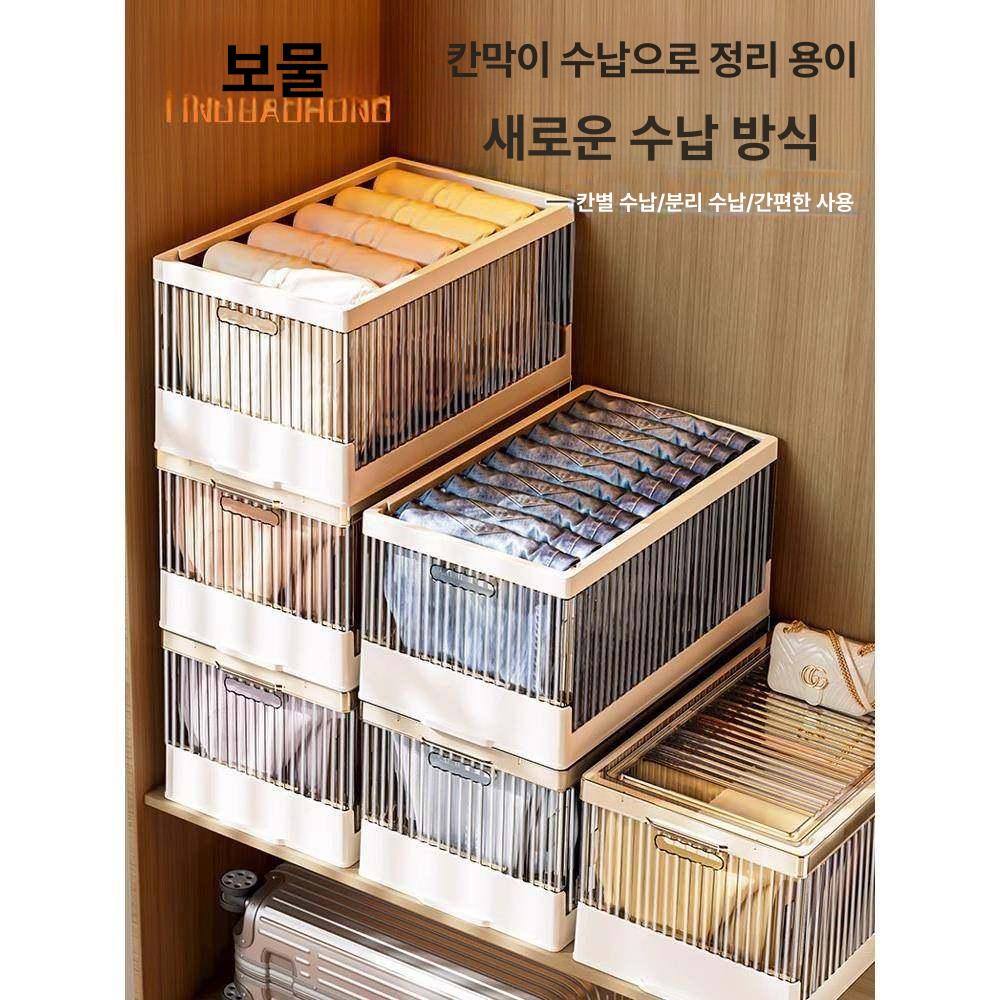 플라스틱 칸막이 의류보관 서랍 바지 양말 속옷정리함 옷장수납함 정리박스 모델 - 상세 이미지 4