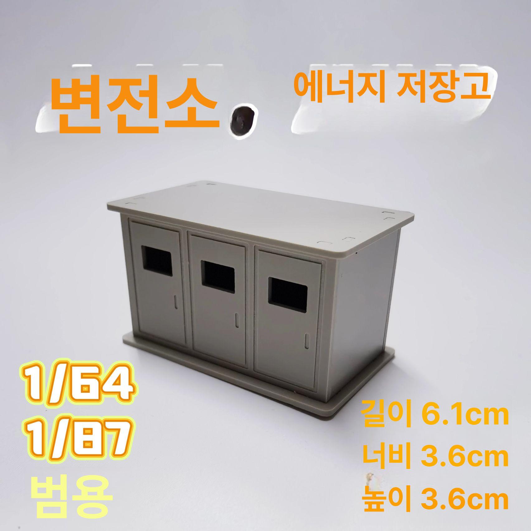 건축 미니어처 송전탑 모형 피규어 세트 은색 반짝이 건물 장식 조립 키트 전시용 취미 - 상세 이미지 4