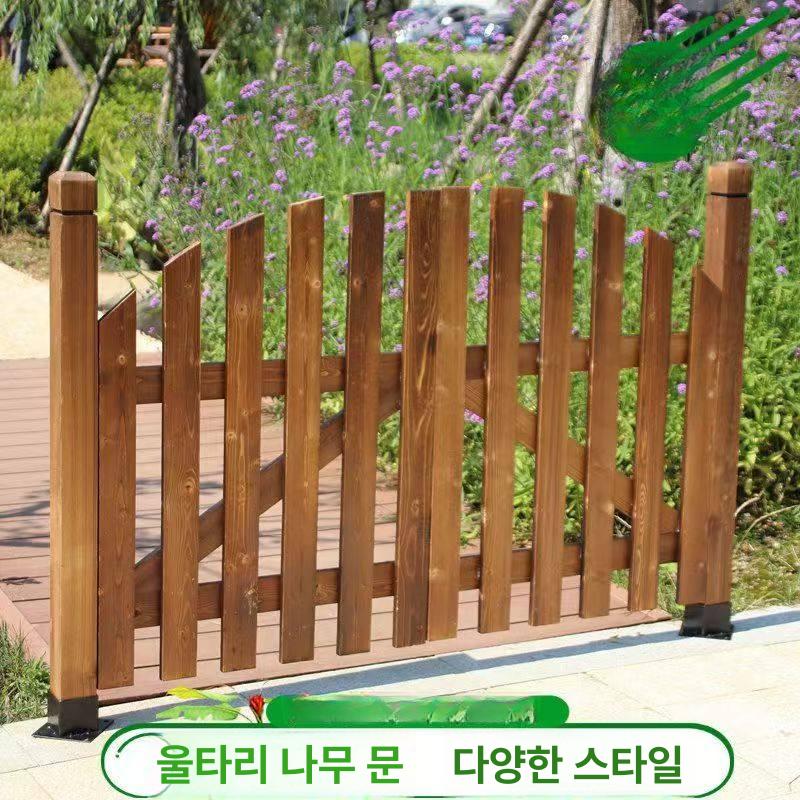 방부목 나무대문 출입구 울타리 펜스 야외 정원 출입문 게이트 가든 아치형 - 상세 이미지 3