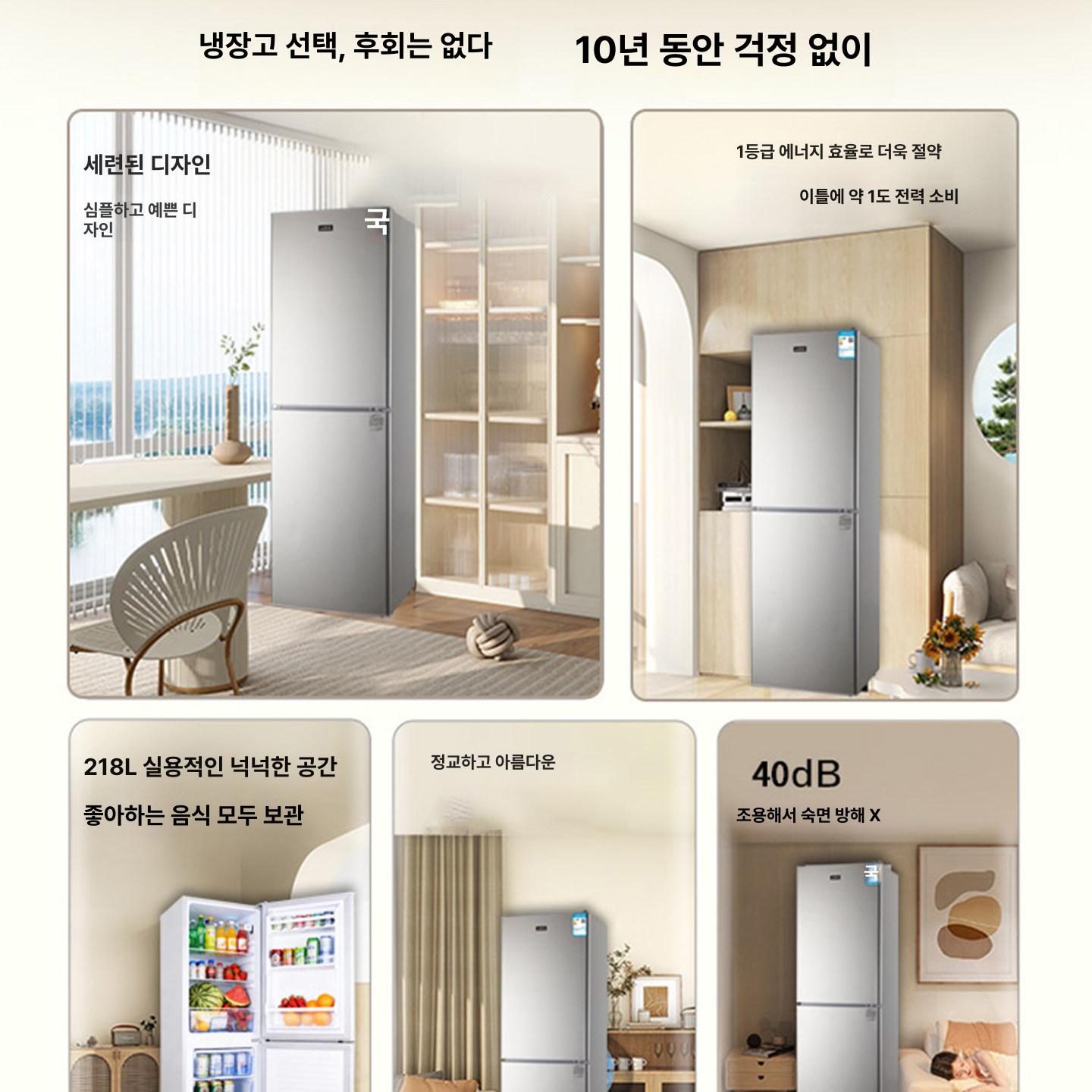 소형 냉동고 저소음 원룸 사무실 식당 업소 보관함 음식 보존 냉장 보관 - 상세 이미지 2