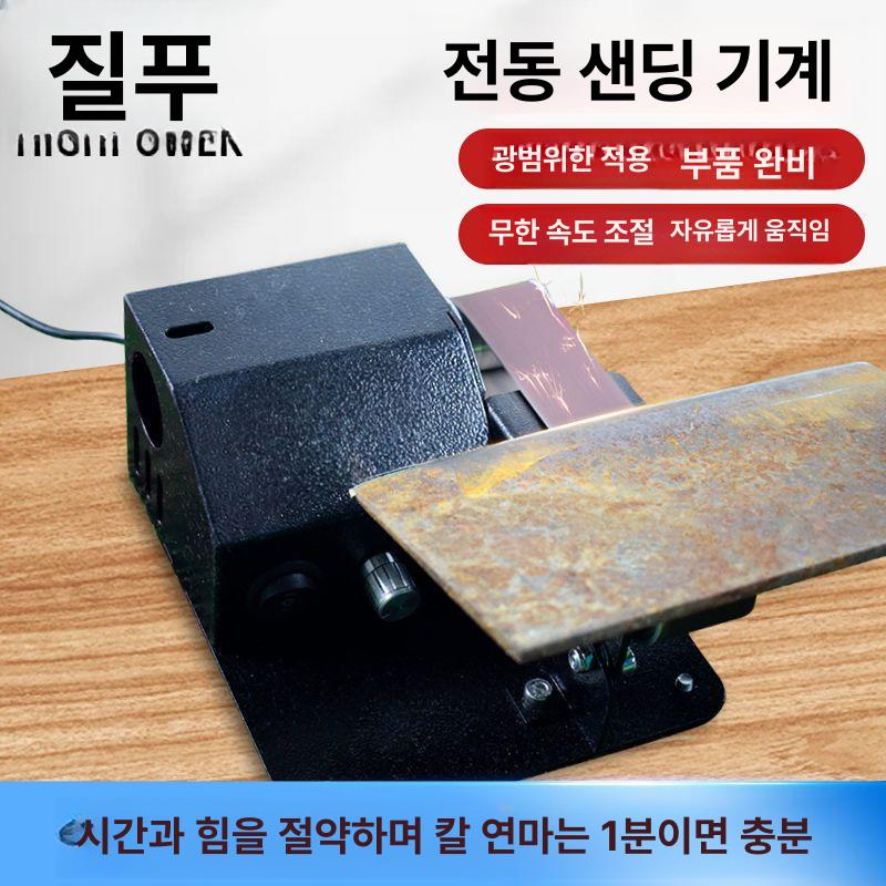 소형 벨트샌딩기 밸트 목재 목공 연삭기 그라인더 벨트사포 샌드 벨트샌더 산업용 - 상세 이미지 5