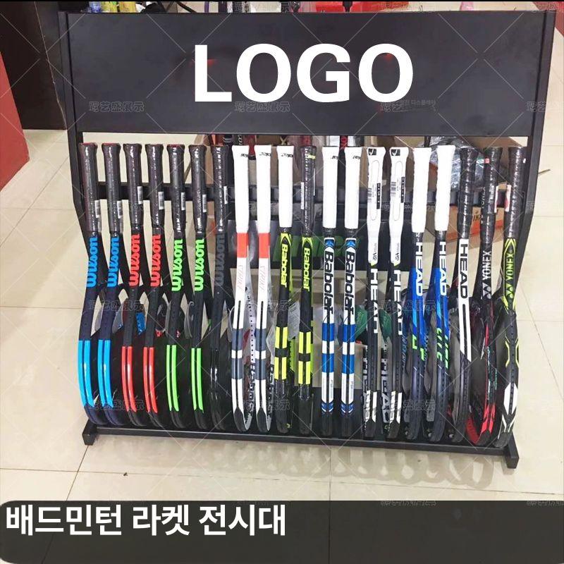 라켓 거치대 벽걸이 스포츠용품 수납함 실내 정리 보관대 홈짐 운동용품 선반 - 상세 이미지 3