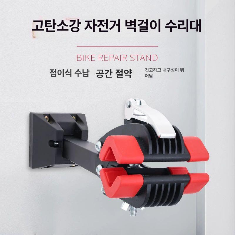 자전거벽걸이 거치대 클립 브라켓 마운트 벽고정형 홀더 보강형 실내 - 상세 이미지 2
