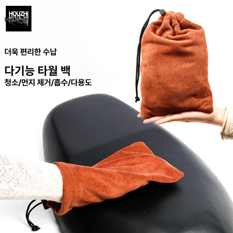 오토바이 가죽시트커버 TPU 내마모성 방수 방진 스쿠터 바이크 M - 상세 이미지 5