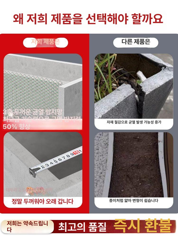 야외 시멘트 화분 마당 물통 발코티 직사각형 특대형 꽃 베란다 북유럽 거실 토분 테라스 - 상세 이미지 2
