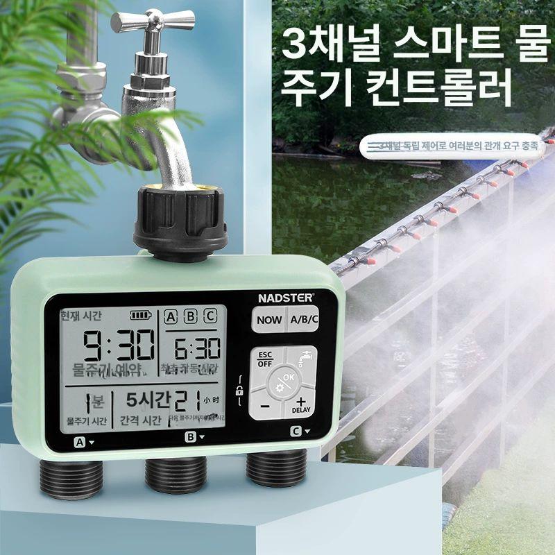 텃밭 자동급수타이머 관수기 정원 자동급수장치 수도 자동관수 관수자재 - 상세 이미지 2