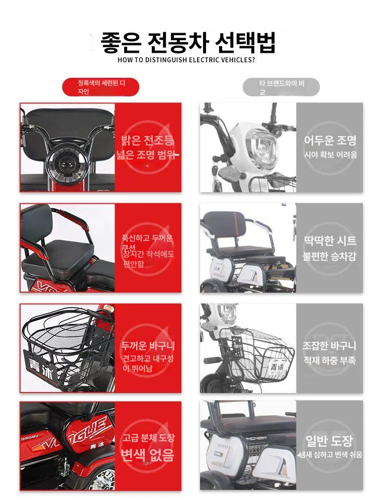 배달용 3륜전기오토바이 세발 전기차 전기스쿠터 트럭 전동 어르신 메머드텍 세발전기스쿠터 - 상세 이미지 3
