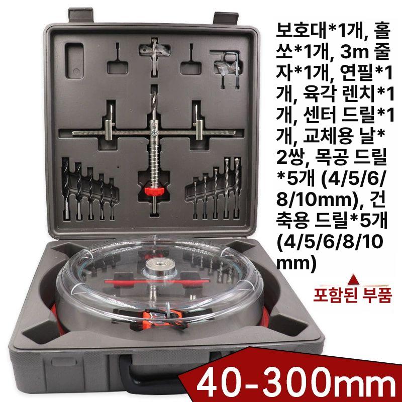 드릴 분진커버 대형 먼지커버 목공 먼지방지 방진커버 석고 비닐 조절 홀소 조정가능 - 상세 이미지 4