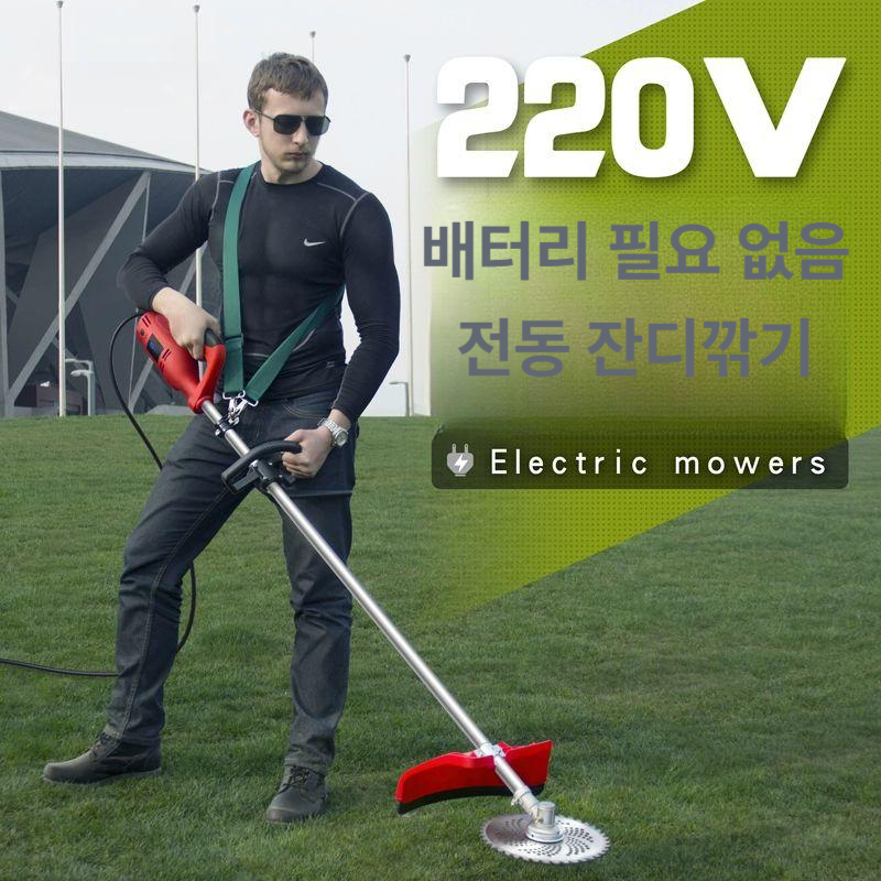 220v 유선 전기예초기 마당 코드 디럭스 럭셔리 벌초 예초기 전정기 전동 잔듸 잔디 - 상세 이미지 2