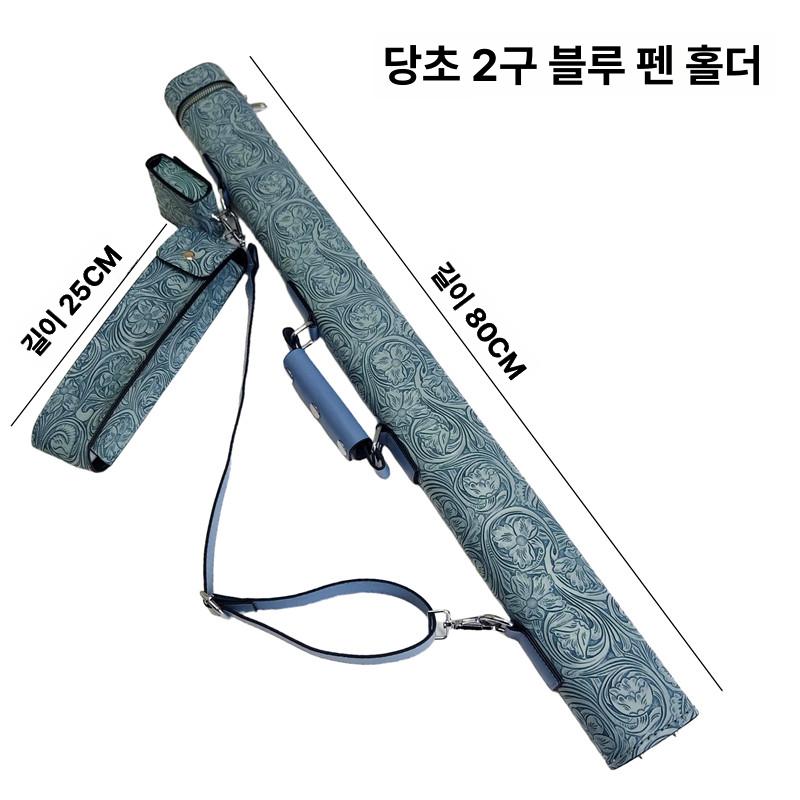 휴대용 당구큐가방 포켓볼 당구큐대 스틱 카본큐 초크 케이스 입문용 큐팁 액세서리 - 상세 이미지 4
