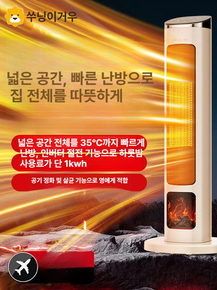 무소음 히터 급속 소형 가열 기체 난방기 속열 가정용 캠핑 급열 집 풀하우스 급속가열 - 상세 이미지 2