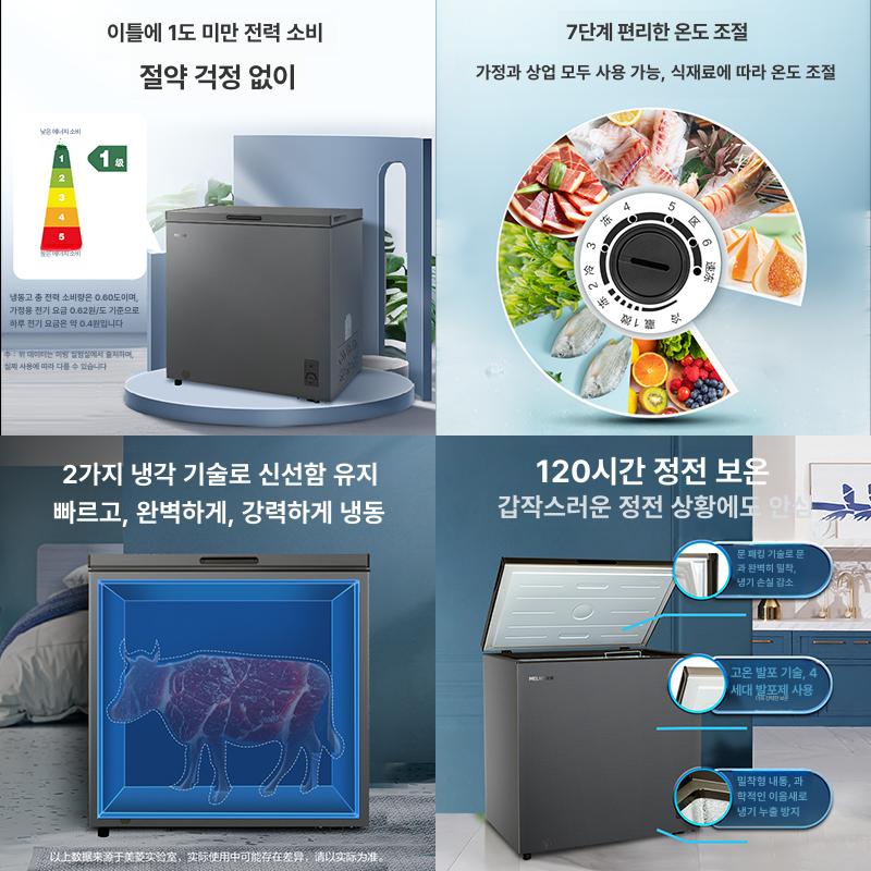 업소용 냉동고 해산물 식당 참치냉동 초저온 육류 에너지 매장 고기 숙성 보관용 급냉 - 상세 이미지 3