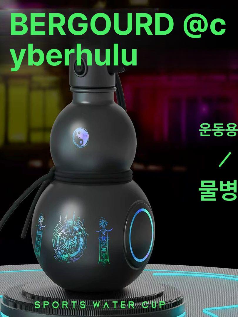 조롱박 호리병텀블러 휴대용 등산 캠핑 물컵 보온 워터보틀 야외 진공 이중 - 상세 이미지 3