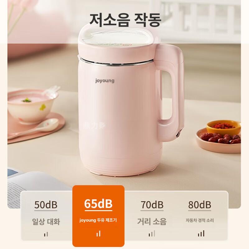 저소음 두유제조기 가정용 자동세척 일반형 건강식 기계 두유만들기 다기능 기본 - 상세 이미지 5