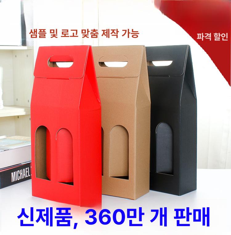 파티 캐리어 보관 고급 토트 선물용 여행 와인백 와인선물포장 파우치 포장백 - 상세 이미지 3