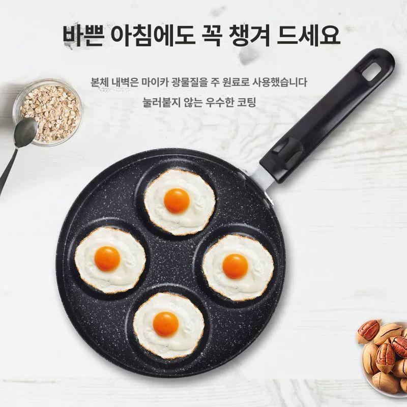 4구 계란후라이팬 인덕션 대형 에그팬 하트모양 계란팬 논스틱 계란요리 프라이팬 - 상세 이미지 5