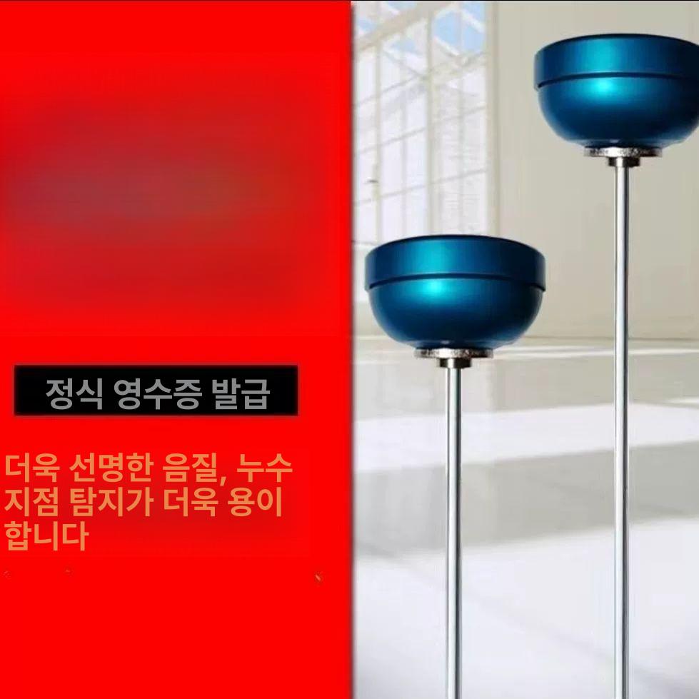 청음봉 파이프 누수탐지봉 계측기 청취 감지기 청음기 탐지기 배수관 누수측정기 - 상세 이미지 3