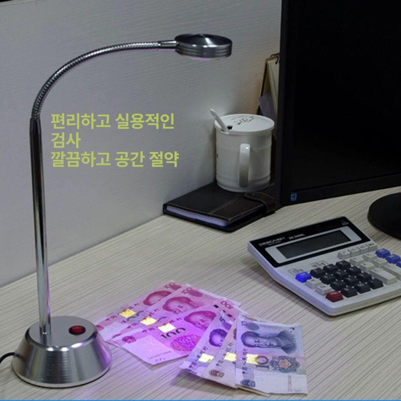 조명 UV램프 자외선 스탠드 형광 탁상형 튜브길이 경화기 위조지폐 검사기 탁상용 - 상세 이미지 2